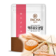 국산 맥주효모 분말 가루 500g 건조효모