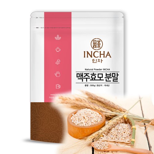 국산 맥주효모 분말 가루 500g 건조효모