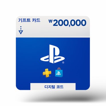  [PSN] PlayStation Store 기프트 카드 20만원