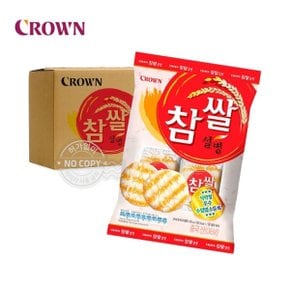 참쌀설병 과자 128g 20개입 박스