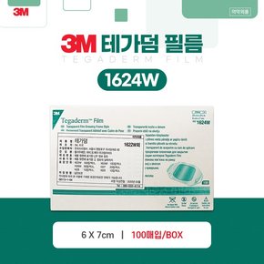 3M 테가덤 필름 1624W 6cmx7cm 100매 1박스  투명방수필름