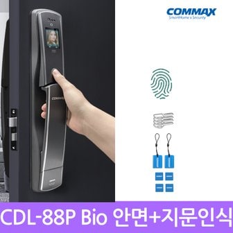 COMMAX [자가설치]코맥스 CDL-88P Bio  얼굴인식도어락 지문인식 카드키  번호키  비상키 5WAY 디지털도어락