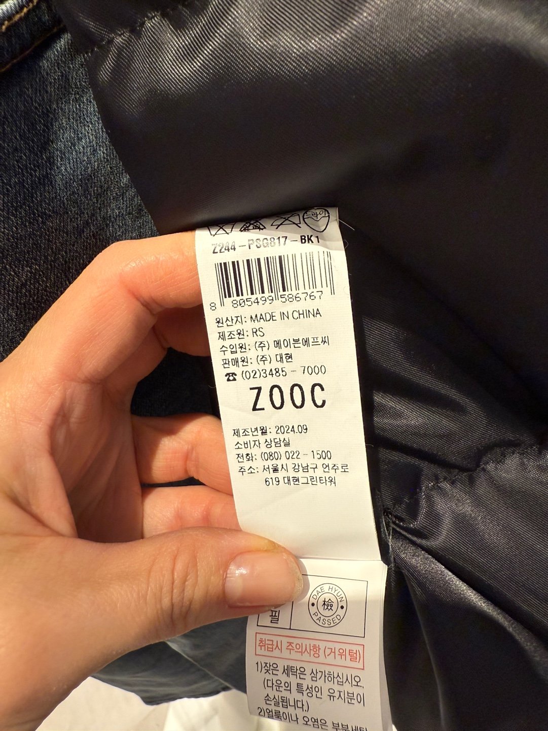 품질표시이미지2
