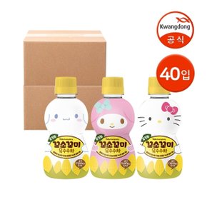 [산리오 패키지] 광동 꼬소꼬미 옥수수차 200ml 40입 (패키지 랜덤)