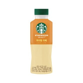  스타벅스 셀렉트 카라멜 라떼 300ml 1입