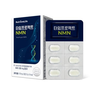 뉴트리원 라이프 타임프로젝트 NMN 1박스 1개월분