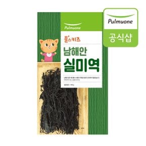 풀스키즈 남해안 실미역(100g)