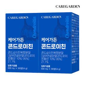 콘드로이친 600mg x 90정 2박스(3개월분)