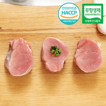 웰굿 [아우내축산]무항생제HACCP 1등급 한돈 안심 장조림용 500g