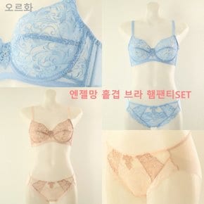 오르화 클래식 D풀컵 엔젤망 홑겹브라 햄팬티SET (OBR7832D H)