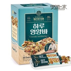 호정가 뉴트리션 하루영양바 1박스(500g 20개)