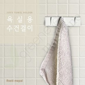 일본 로스티 메팔 욕실용 수건걸이 타올걸이 퍼플 / 570309EP