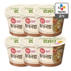 CJ제일제당 [본사배송] 햇반 컵반 황태국밥 170g X 6개