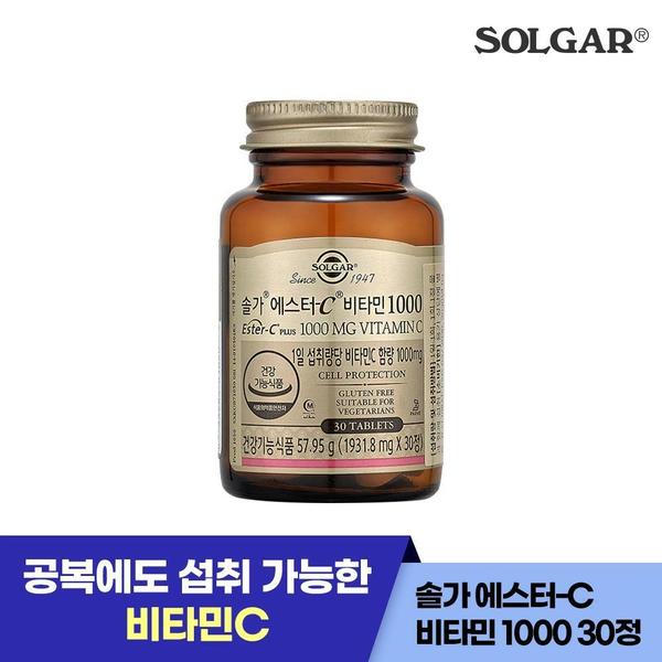 30정/30일) 솔가 에스터-C 비타민 1000mg (26년5월1일)
