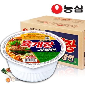  [농심] 육개장 사발면 86g X 24개입