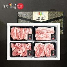 농협안심한돈 프리미엄 한돈 선물세트 10호 1.6kg (삼,목,가,앞)