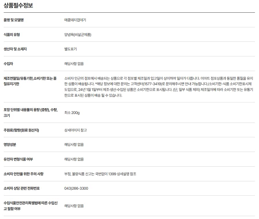 품질표시이미지1
