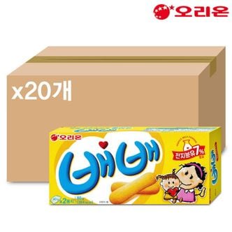 NS홈쇼핑 오리온 배배 80gX20개[33076598]