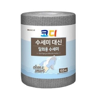  쌍용 코디 수세미 대신 일회용 수세미 타월 타올 65매