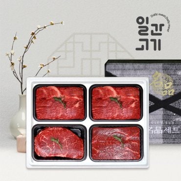 일간고기 [냉장]한우선물세트 정육1호 1등급 1.2kg (국거리2팩/불고기/장조림)