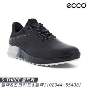 [에코코리아정품]2023 에코 S-쓰리(S-THREE) 골프화[블랙&콘크리트&블랙][102944-55433][남성용]