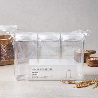 JAJU 심플 냉장고 수납 사각 용기 880ml_3P