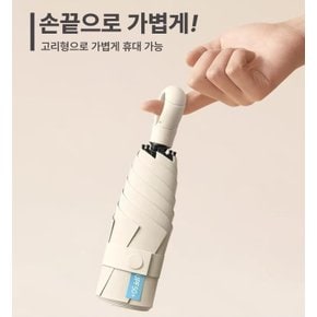 핸들걸이 초경량 미니 우양산