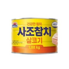 사조 참치 살코기 참치 1.88kg