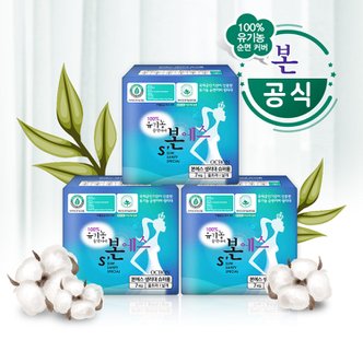 유기농본 S 유기농 순면 슈퍼롱 오버나이트 7PX3팩