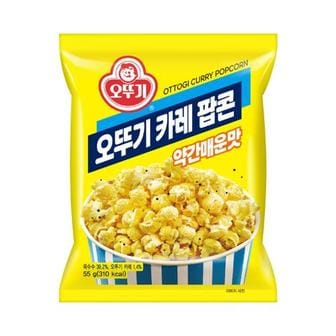 오뚜기 카레팝콘55g(1개)