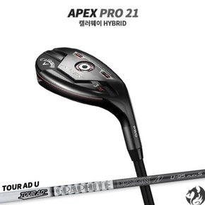 아펙스 프로 21 유틸리티 APEX PRO 21 하이브리드 TOUR AD U