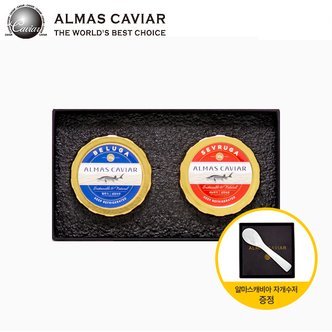  알마스캐비아 캐비아  2종선물세트(세브르가+벨루가)(30gx2)