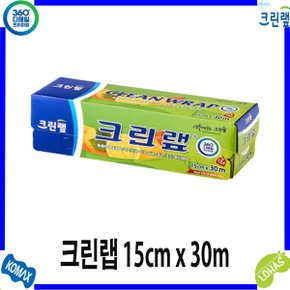 크린랲 가정용 위생 랩  식품포장용랩/크린랩 15cm x 30m