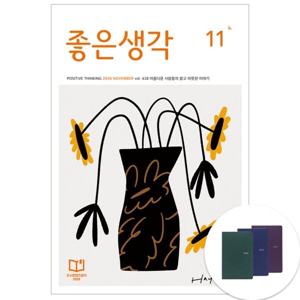 확대된 대표 상품이미지1
