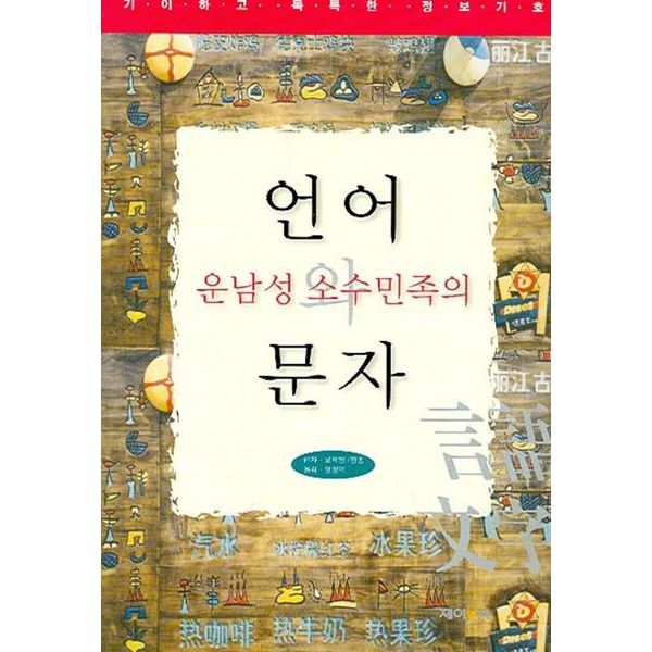 확대된 대표 default