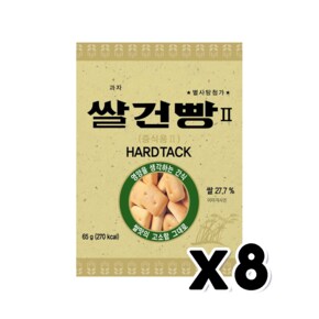 아미푸드 쌀건빵 별사탕포함 스낵과자 65g x 8개