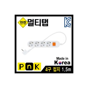 엠지솔루션 PnK P062A 안전 멀티탭 4구 접지 1.5m