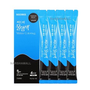 프리미엄 물염색 시즌2 내추럴 블랙 4회분