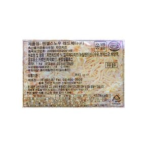 킹스코 엔젤스노우 레드체다(F) 1kg /냉동