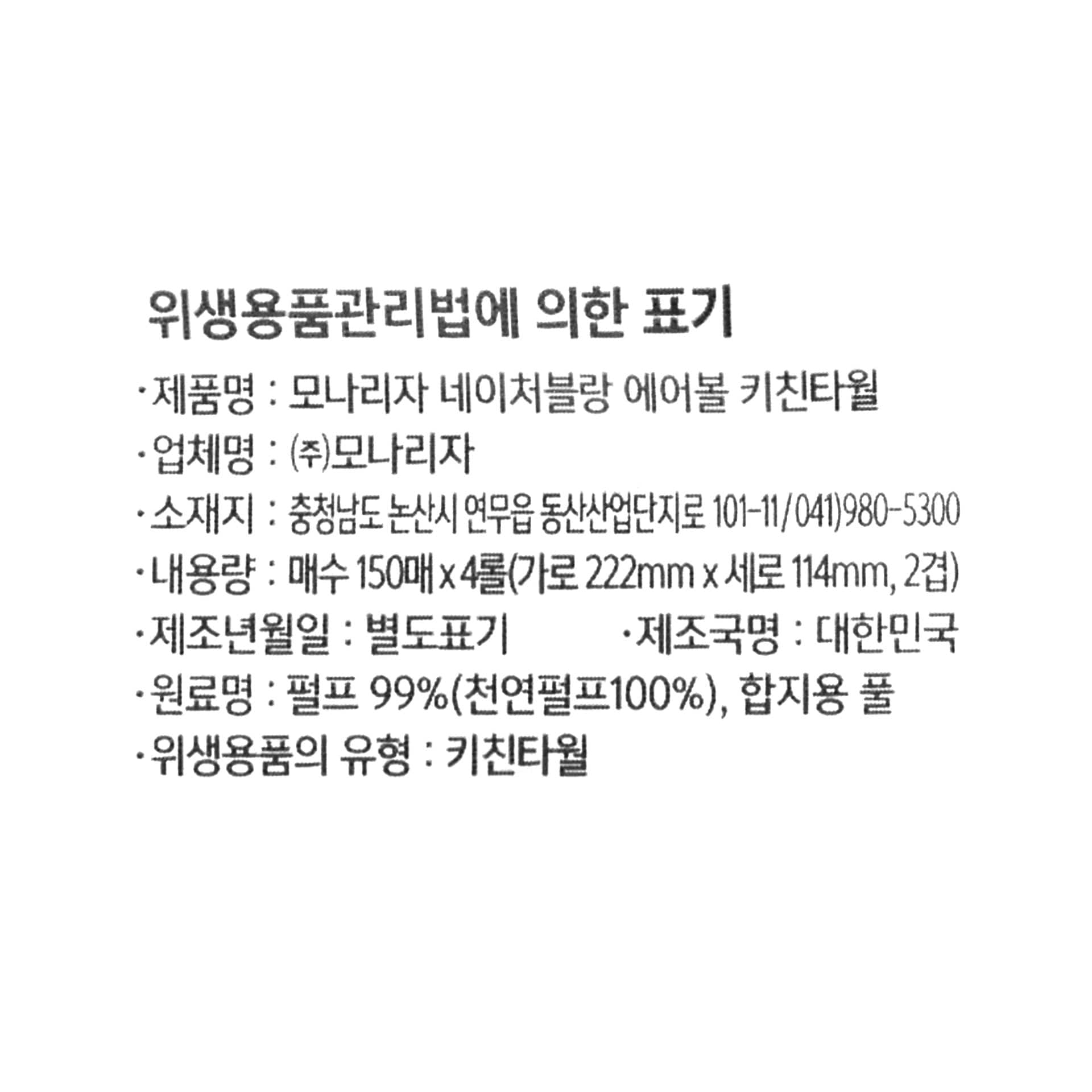 품질표시이미지1