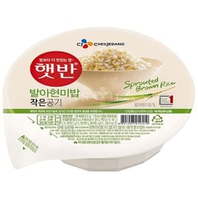 CJ제일제당 햇반 발아현미밥 작은 공기 130g x 24개