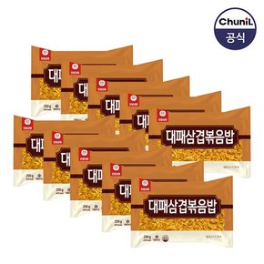 대패삼겹볶음밥250g 10봉