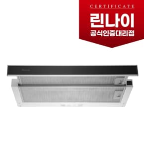 RSH-S640G 린나이정품 슬림형 슬라이딩후드(블랙)
