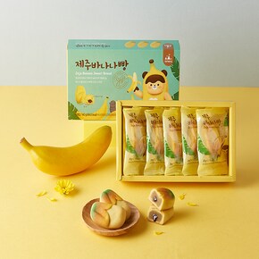 제주 바나나빵 5개입 (개별포장)