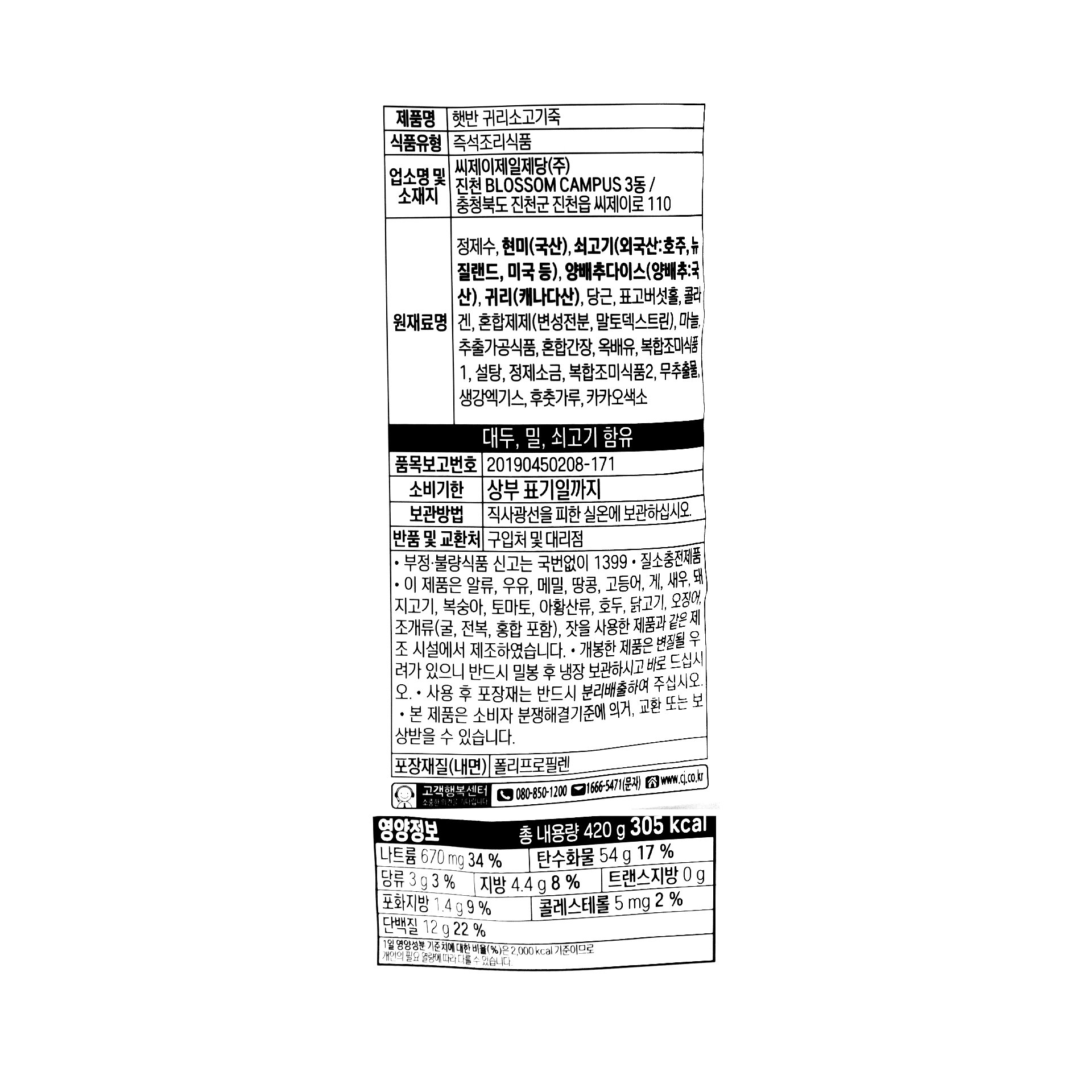 품질표시이미지1