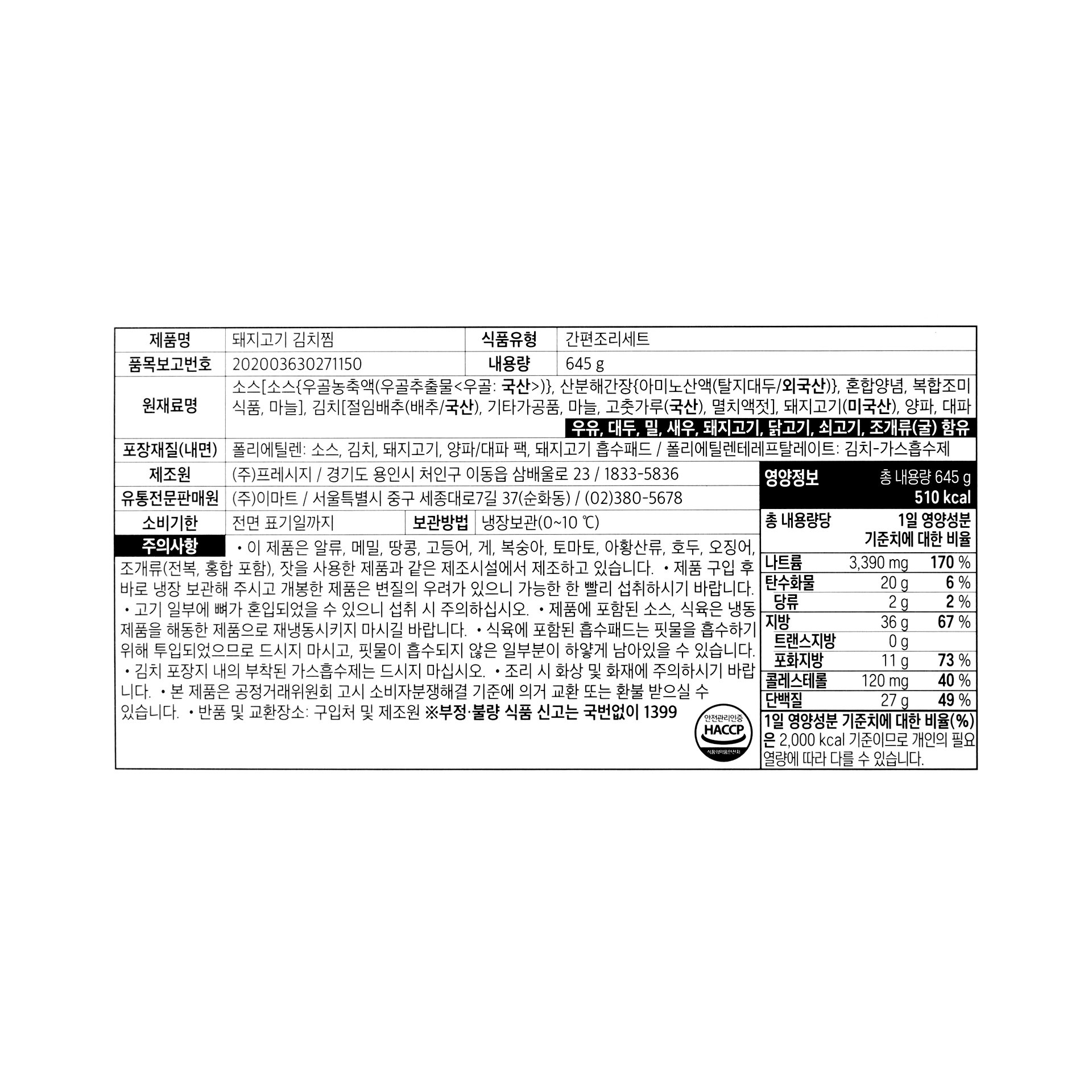 품질표시이미지1