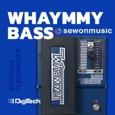 디지텍 기타이펙터 Whammy BASS 베이스피치시프트페달