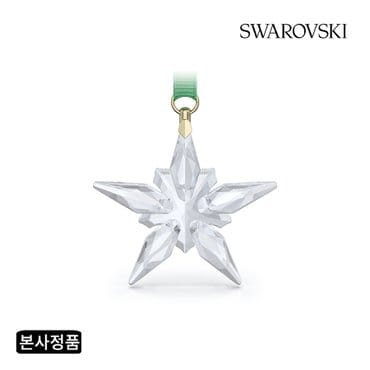 스와로브스키 [본사정품/쇼핑백증정] Annual Edition Little Star 2025 오너먼트 5701825