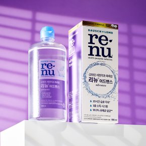 리뉴 어드밴스 355ml x 2개 소프트 렌즈 세척액