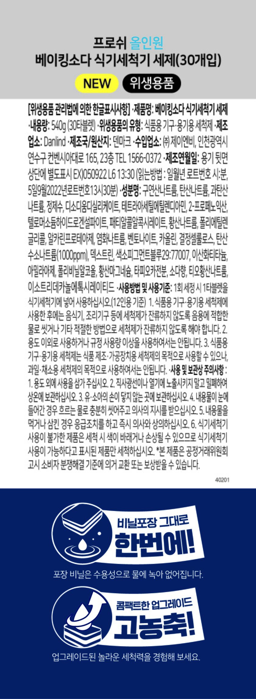 상품 이미지1